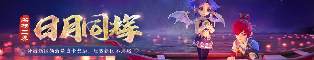 完美世界股票